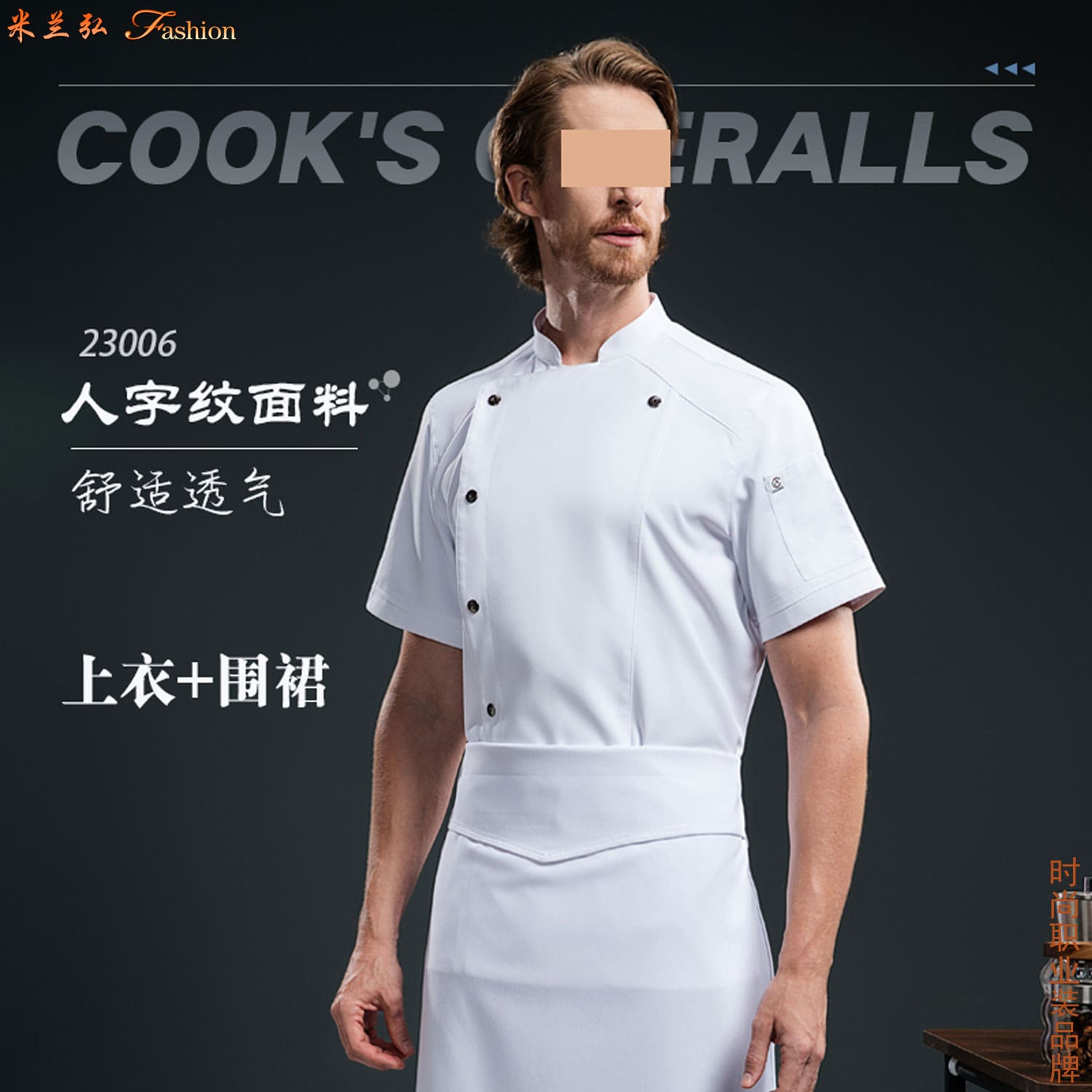 /static/upload/image/JDchushi3/Photos of hotel kitchen workwear9.jpg